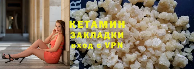 хочу наркоту  Болхов  КЕТАМИН ketamine 