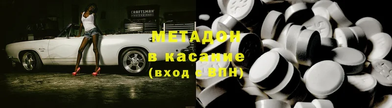 хочу наркоту  Болхов  Метадон methadone 